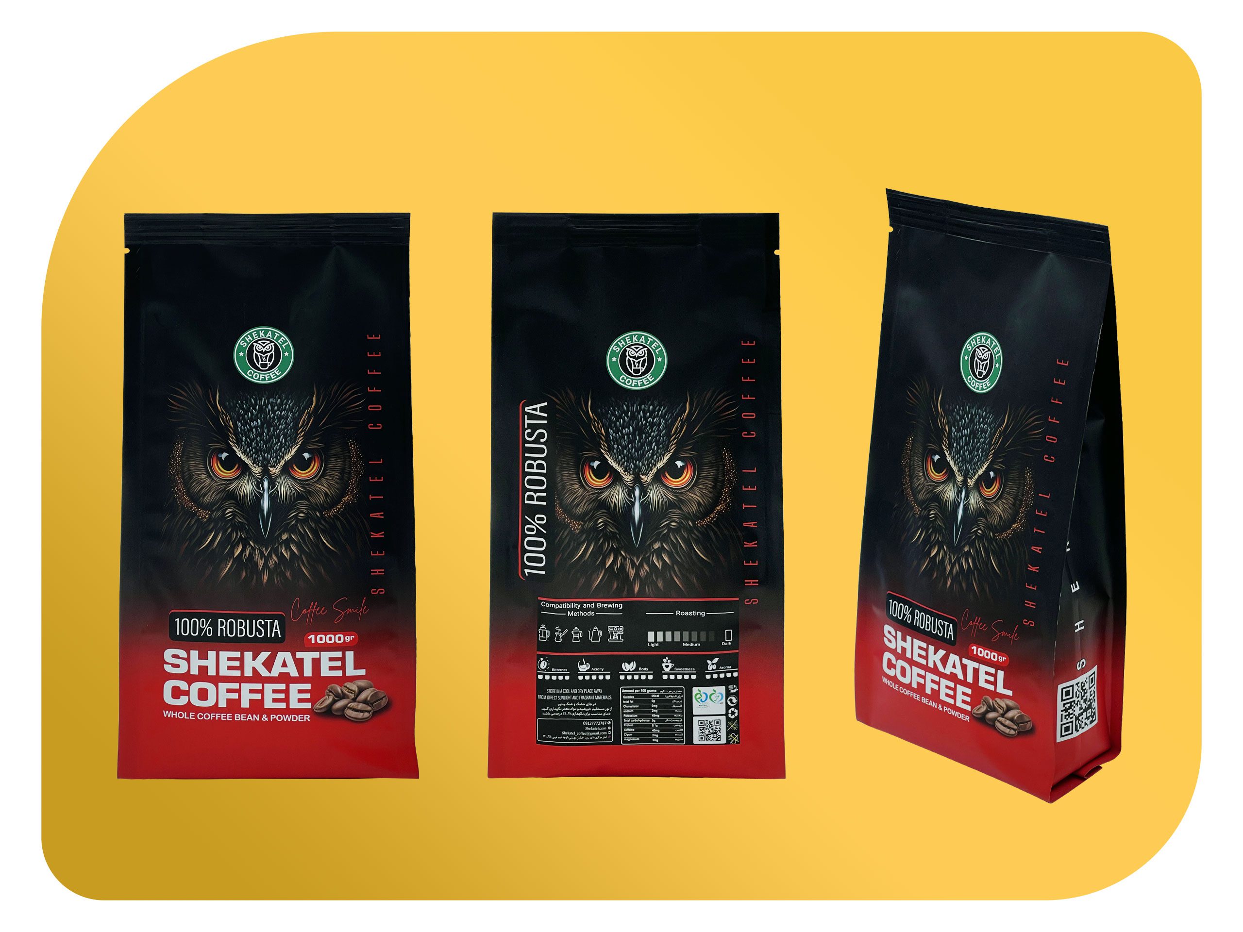 پاکت بغل کاست بسته بندی قهوه SHEKATEL