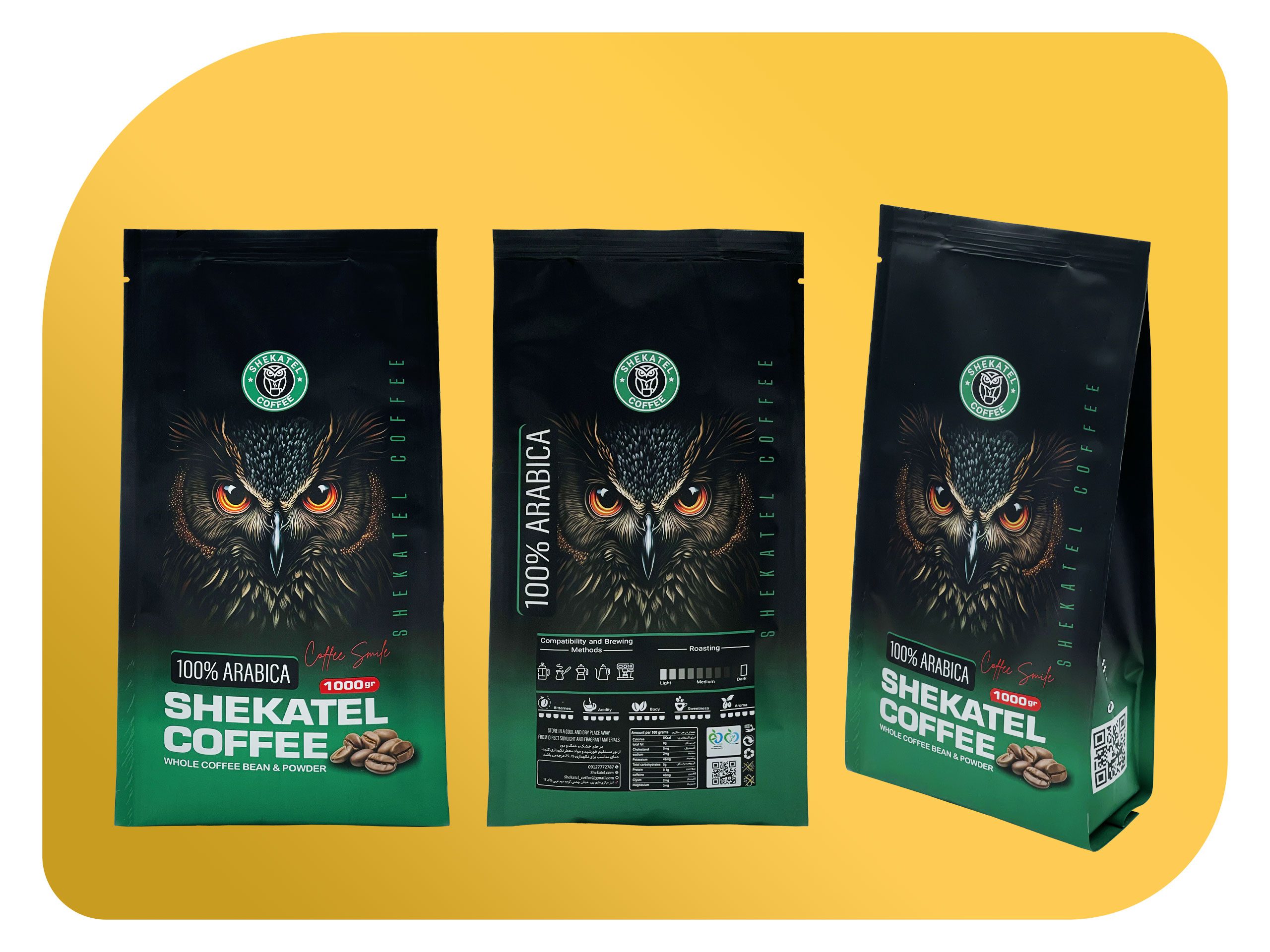 پاکت بغل کاست بسته بندی قهوه SHEKATEL