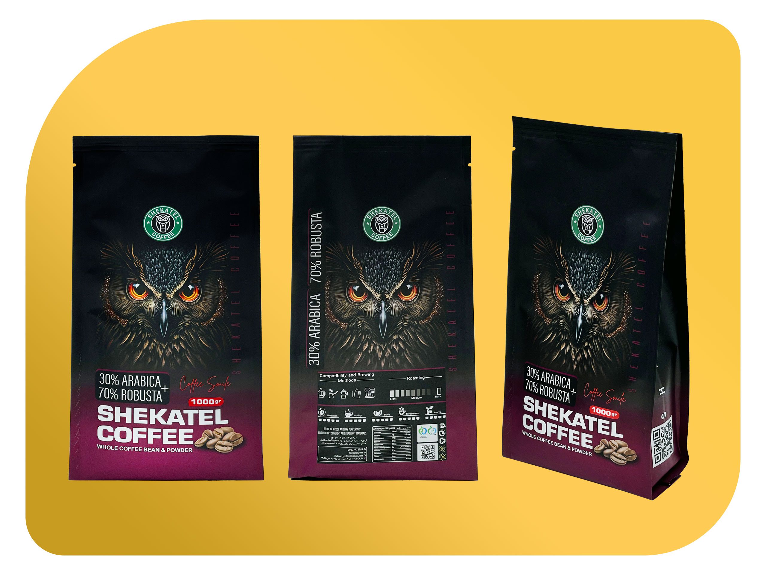 پاکت بغل کاست بسته بندی قهوه SHEKATEL